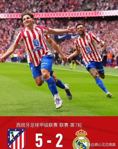中超联赛：成都蓉城 VS 北京国安